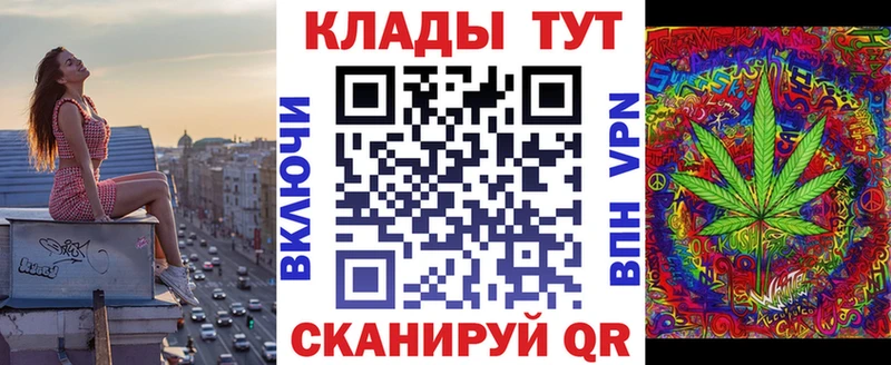 Как найти наркотики Альметьевск Галлюциногенные грибы Кокаин Меф мяу мяу Бошки Шишки KRAKEN ССЫЛКА ТГК Alpha PVP ГАШ