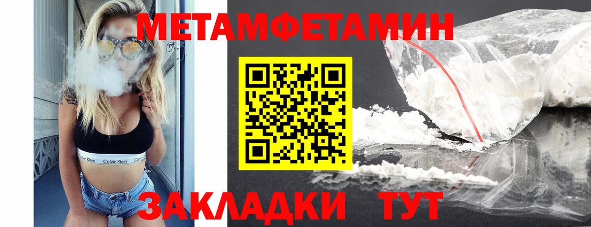 АМФ VHQ  Амфетамин  Альметьевск  Вход с VPN 