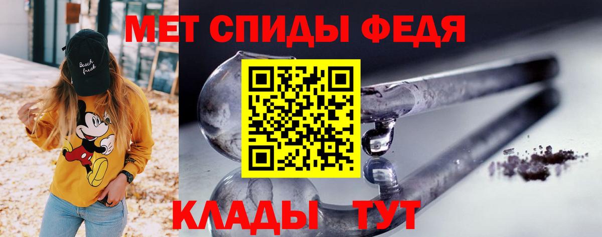 Амфетамин 97% Альметьевск