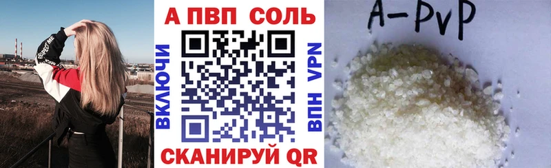 Alpha PVP Соль  mega как войти  Альметьевск 