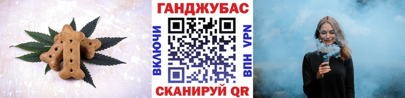 Еда ТГК конопля  закладки  Альметьевск 