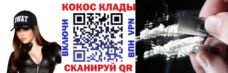 КОКАИН 98%  Альметьевск 