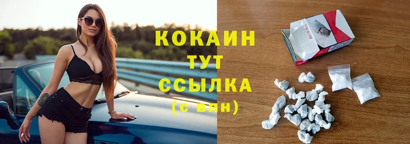 Кокаин Columbia  сайты даркнета телеграм  Альметьевск 