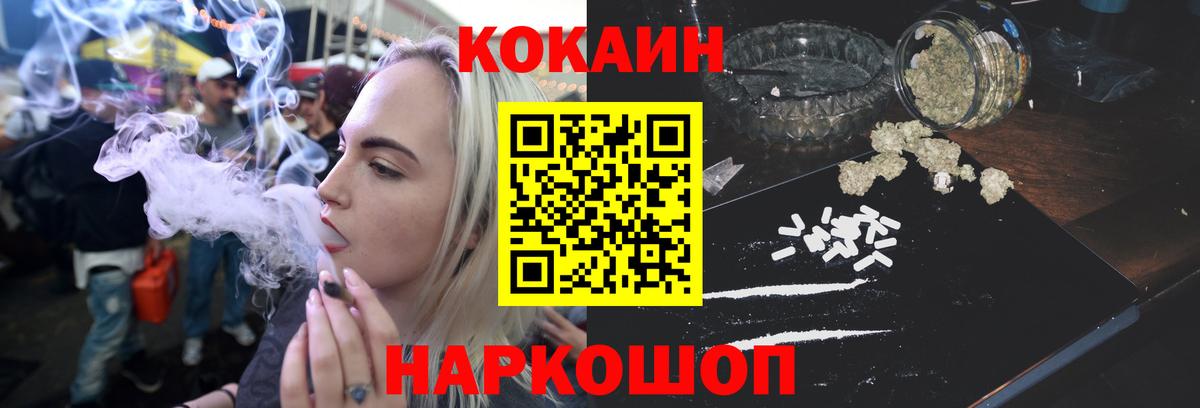Альметьевск  Cocaine Эквадор  КОКАИН Эквадор  Вход с VPN 