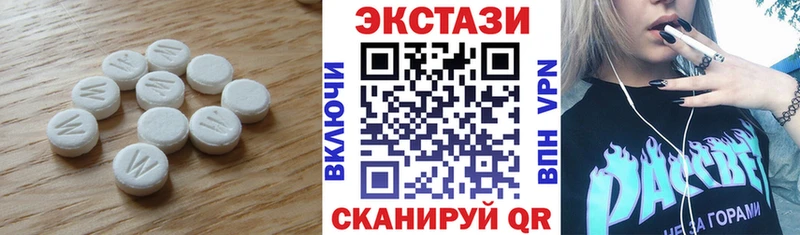 Экстази Дубай  ссылка на мегу как войти  Альметьевск 