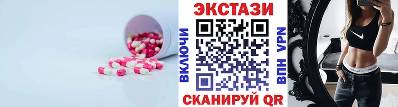 ЭКСТАЗИ mix Альметьевск