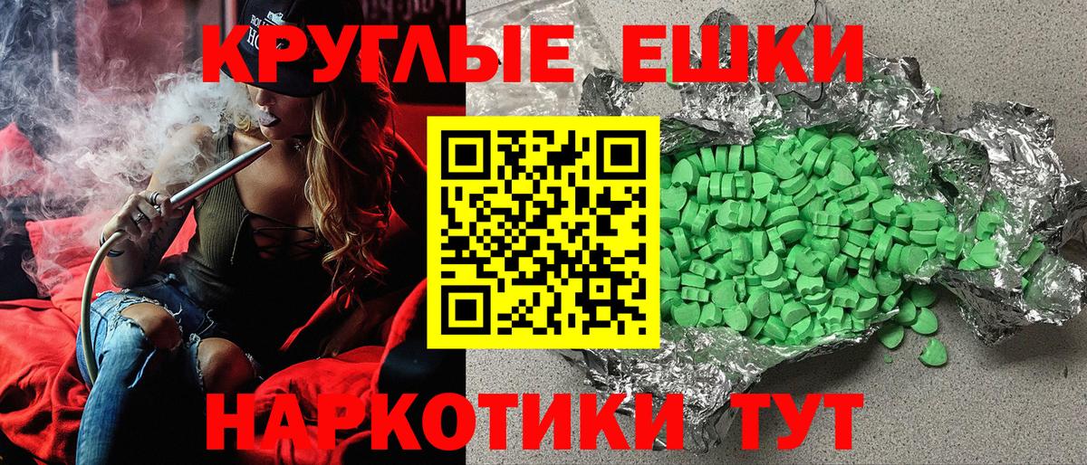 Ecstasy диски  ЭКСТАЗИ  KRAKEN ссылки  Альметьевск  Экстази Дубай  Вход с VPN 