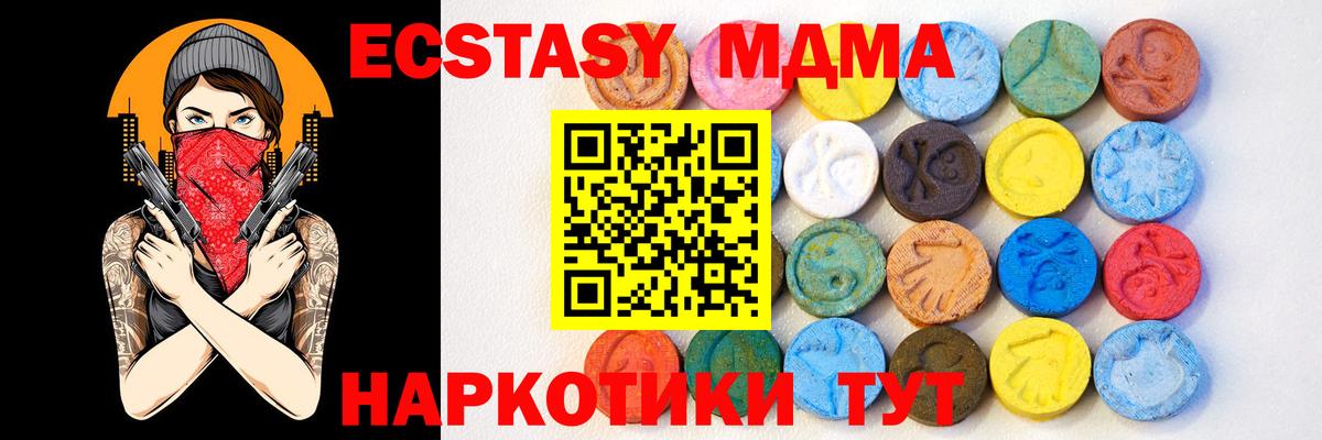 Экстази Cube Альметьевск