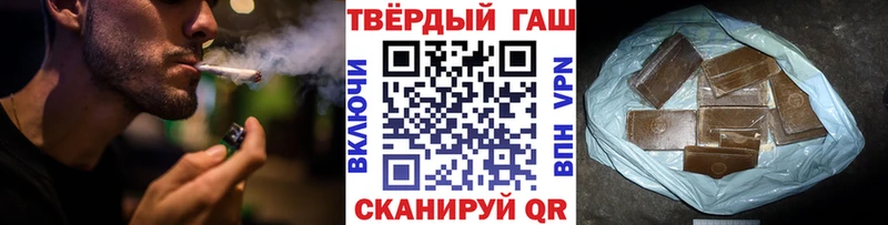 blacksprut рабочий сайт  Альметьевск  Гашиш hashish 