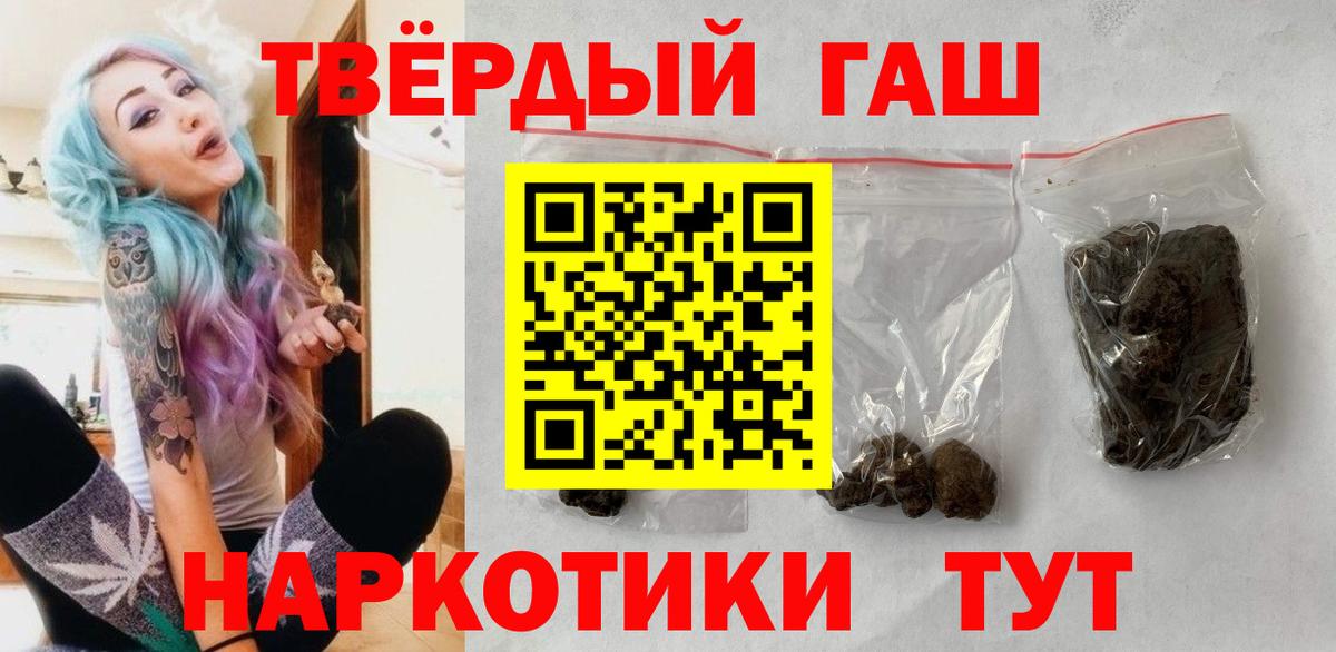 ГАШ Изолятор  цены   ГАШИШ Premium  Альметьевск 