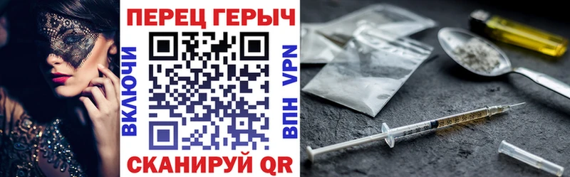 где купить наркоту  Альметьевск  ГЕРОИН гречка 