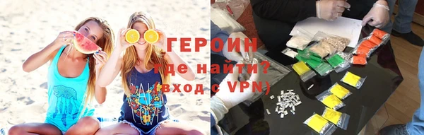 jwh Саяногорск