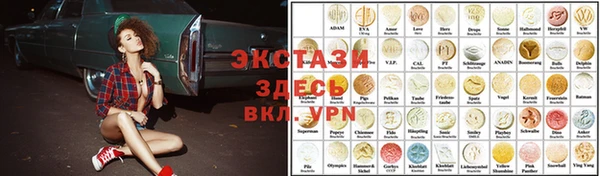 MDMA Premium VHQ Балабаново
