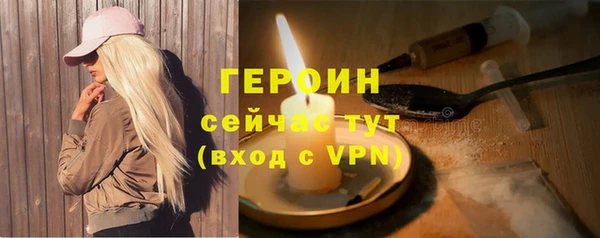 героин Козловка