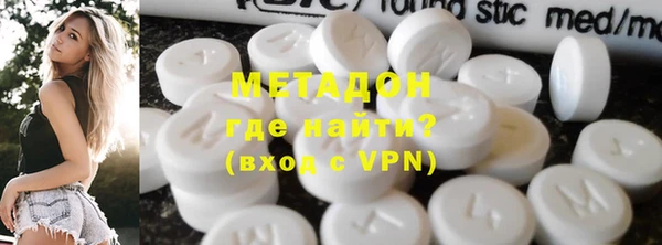героин Козловка