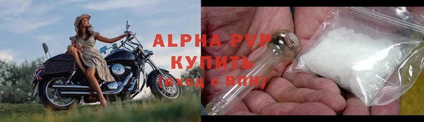 прущая мука Кодинск