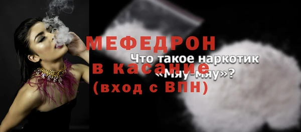 меф VHQ Козельск