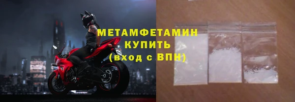 меф VHQ Козельск