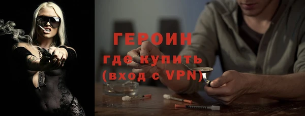 героин Козловка