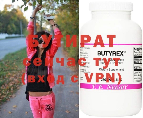 меф VHQ Козельск