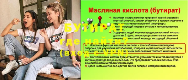 прущая мука Кодинск