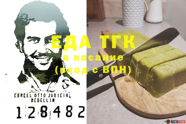 героин Козловка