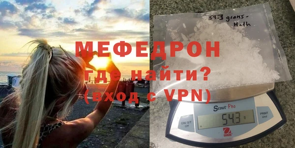 меф VHQ Козельск