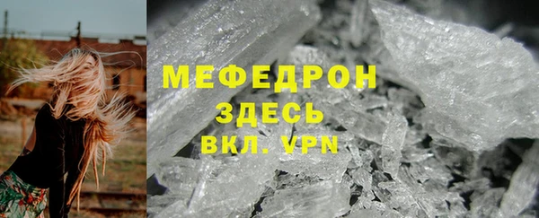 прущая мука Кодинск
