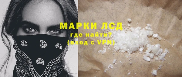 прущая мука Кодинск