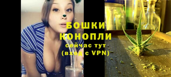 герыч Сафоново