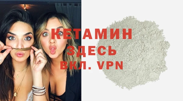 прущая мука Кодинск