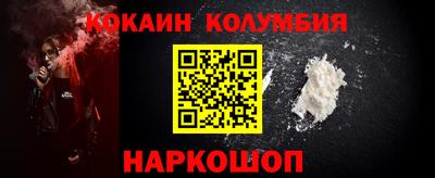 каннабис Абинск