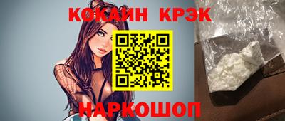 каннабис Абинск