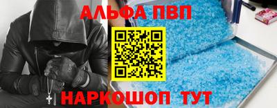 героин Азнакаево
