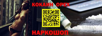 марки lsd Абакан