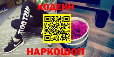 героин Азнакаево