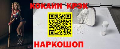 каннабис Абинск
