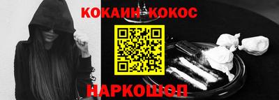 каннабис Абинск