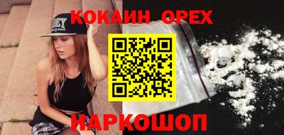 каннабис Абинск