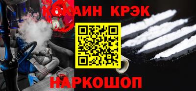 каннабис Абинск