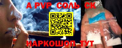 гашик Абинск