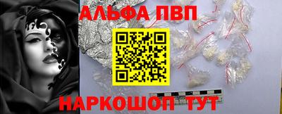 героин Азнакаево