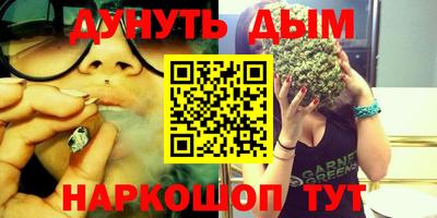 марки lsd Абакан