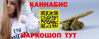 марки lsd Абакан