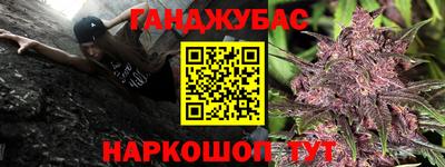 гашик Абинск