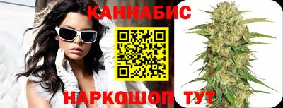 каннабис Абинск