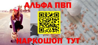 марки lsd Абакан