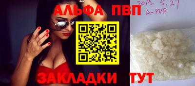 марки lsd Абакан