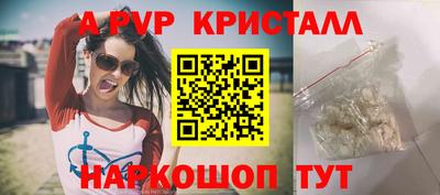 марки lsd Абакан