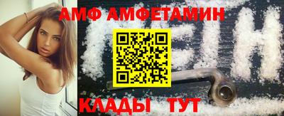 марки lsd Абакан